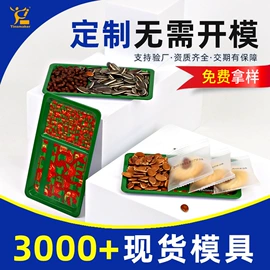 金属盒;金属罐;金属托盘