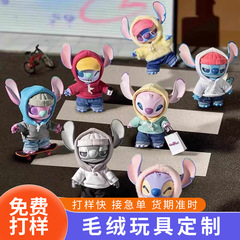 潮玩手办史迪仔二代GenZ街头系列盲盒玩具搪胶毛绒摆件公仔礼物