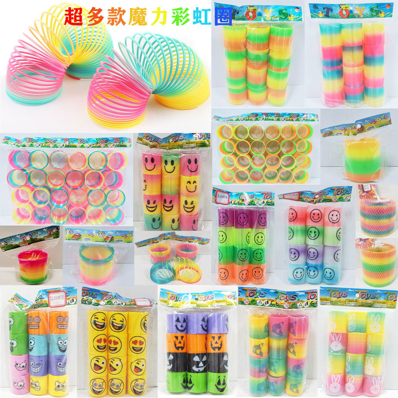 彩虹圈大号小号儿童弹簧弹力圈减压玩具夜市地摊创意益智玩具|undefined