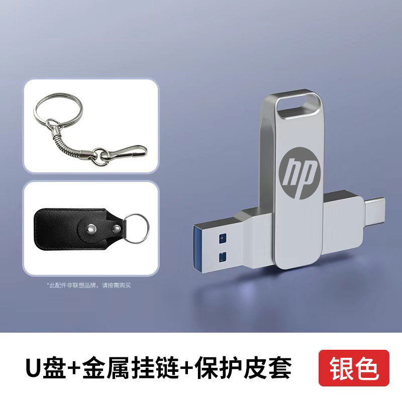 typec双接口u盘512g手机电脑两用大容量256g高速双头优盘128g|undefined