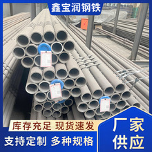 ʯ���ѻ���12Cr1MoVGС�ڏ����ڟo�p�ܙCе�ܵ��ÏS��ʯ���ѻ���