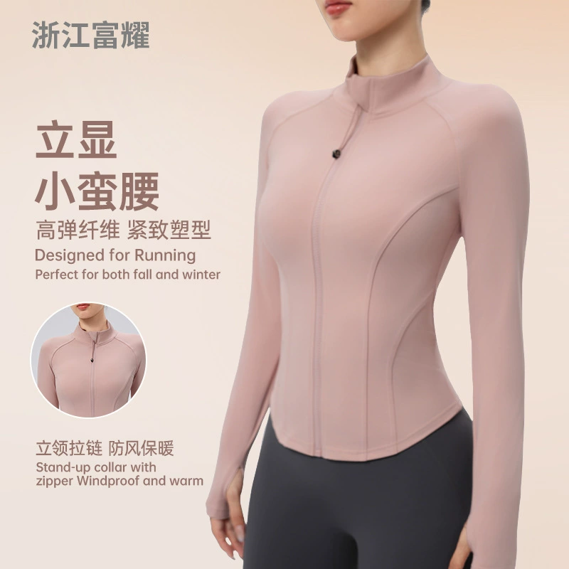 Спортивные Йога Фитнес-куртка обтягивающий фитнес-костюм с длинными рукавами женский осенний и зимний бег быстродушный lu