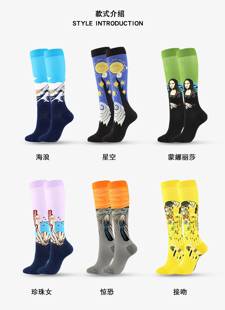 Neueste Kompression socken jit Mann Frau Öl Bein Drucks trümpfe Mona Lisa berühmte Malerei Nylon Kompresse Laufsport – Detail 3