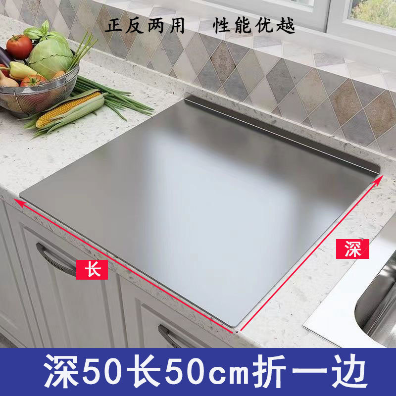 ステンレスパネルまな板、生地伸ばしパネル、家庭用キッチンまな板、フルーツまな板、抗菌厚手まな板|undefined