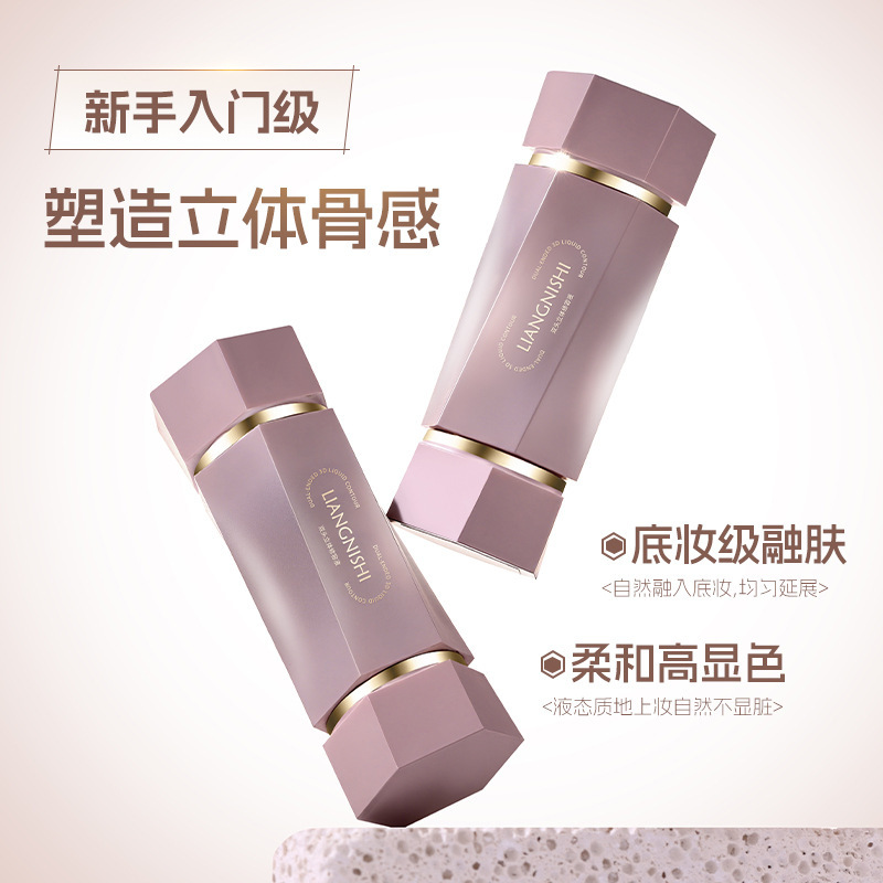 靓妮诗双头立体修容液水润轻薄修饰轮廓提亮阴影自然高光遮瑕修容|undefined