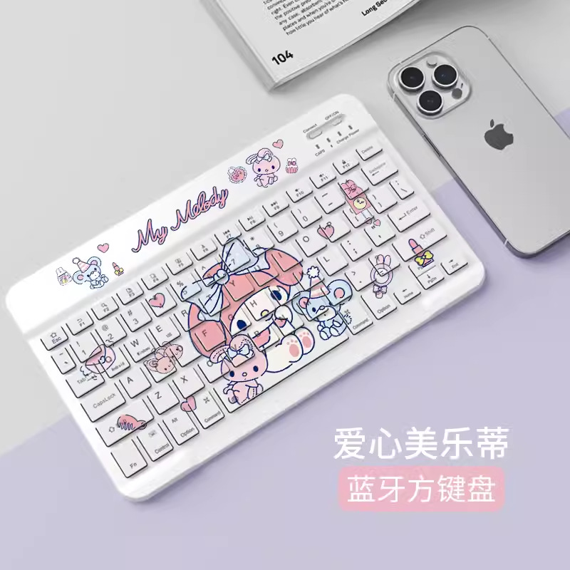 Love melody [ 10inch rechargeable square keyboard]