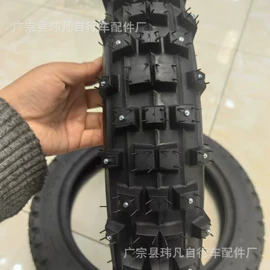 电动车轮胎;自行车轮胎;其他轮胎