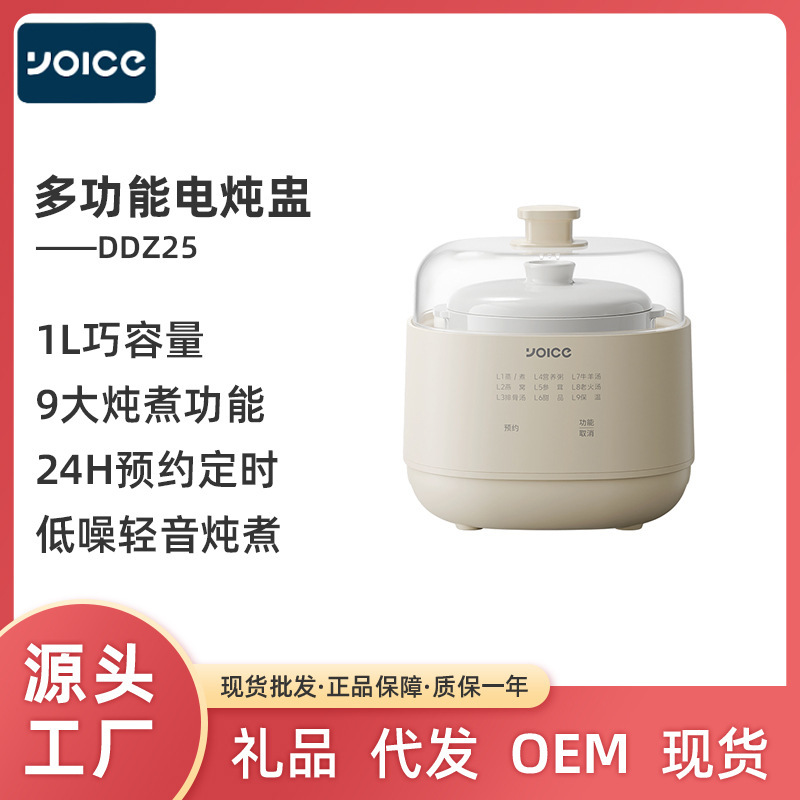 Youyi 電気シチューポット家庭用全自動電気シチューポットセラミック一体型お粥とスープ多機能ベビー小型シチューポット|undefined