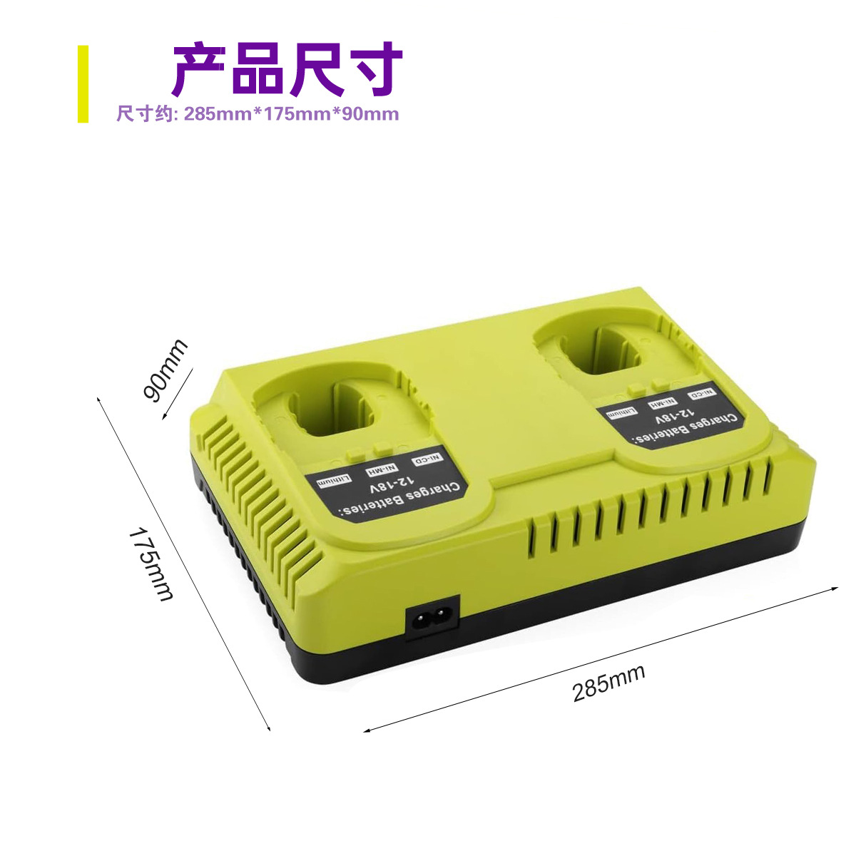 Aplicable a ryobi bicarga 18V P117 3A cargador P107 P108 cargador de batería de silicio-cobalto