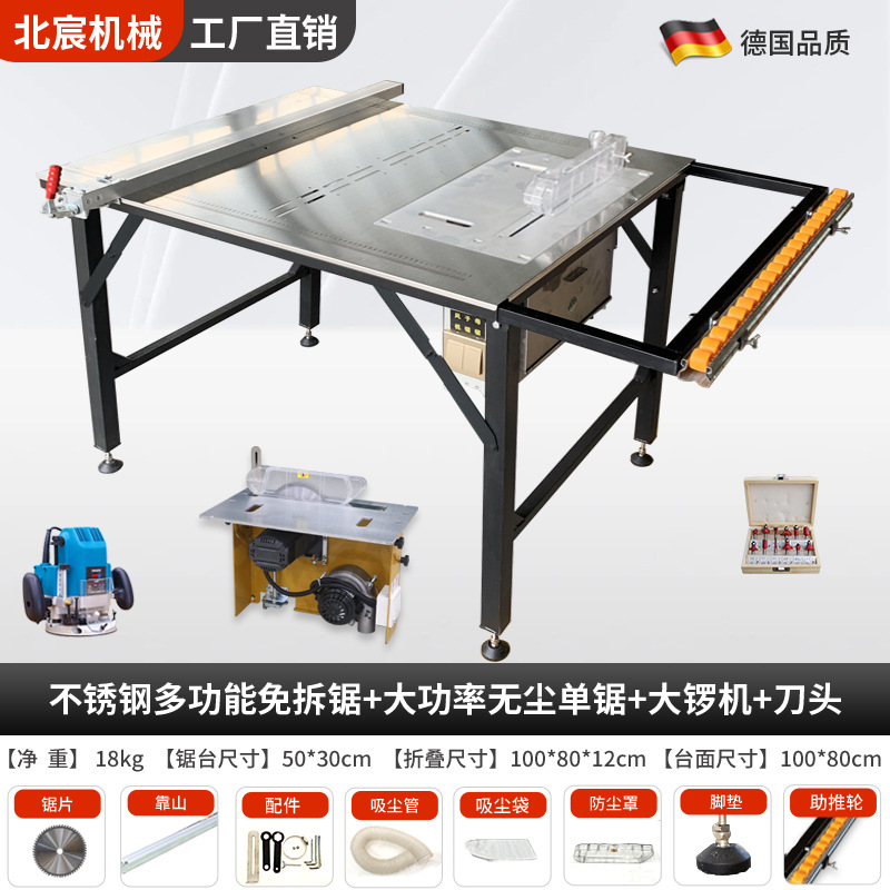 6-in-1 휴대용 톱 테이블 + 고출력 무진 단일 톱 + 대형 공 기계 + 커터 헤드 세트