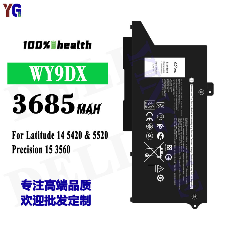 Suitable for Dell Latitude14 5420/5520/Precision15 3560 Notebook Battery Wy9Dx