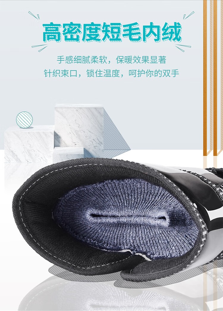 Fujian Super Electric Scooter Handlebar Gloves for Men and Women, Windproof, Thickened Cotton Hand Protectors, Motorcycle Handlebar Covers for Winter Warmth