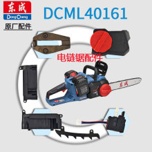 �|�ɳ��������DCML40161�{�����o����朗l���o�M��ԭ�S���