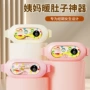 控制按摩女生震动腰带