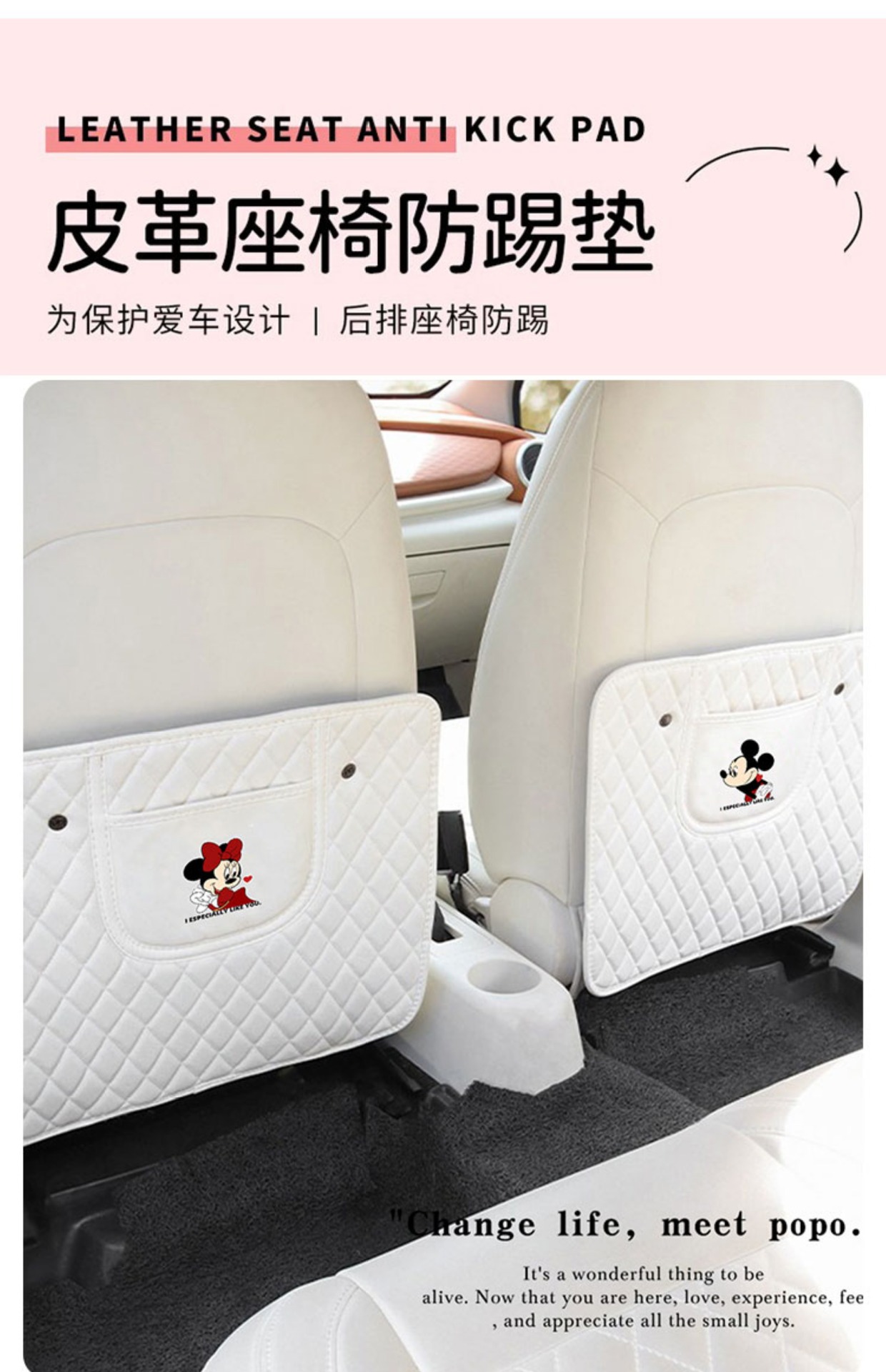 Cute Mickey Car Rear Anti-Kick Pad Universal Back Kids Safety Seat Anti-Wear Pad Car Seat Back Decoration