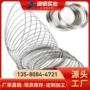 高温镍基耐腐inconelx-750合金线