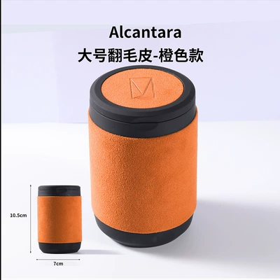 Suitable for Avita 23-26: Car ashtray - large-suede-orange-model-avita-logo