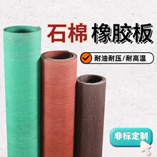 F؛͸ߜʯz͸߉ʯް2mmGɫЉʯ޷m|Ƭ