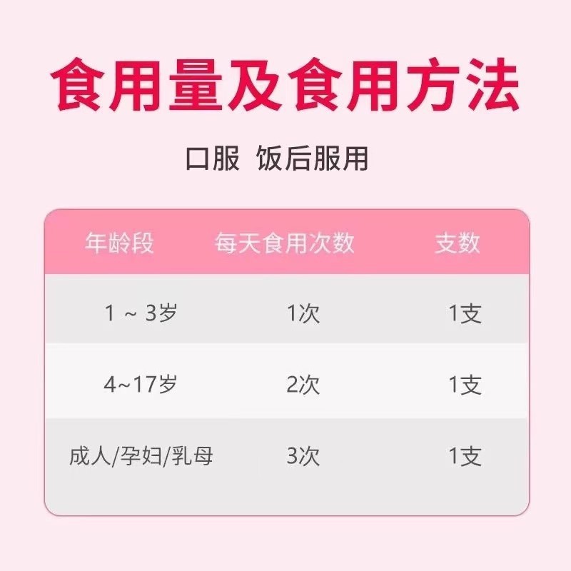哈药朴雪铁维生素B12口服液孕妇女性孕中晚期经期补铁补血剂10支|undefined