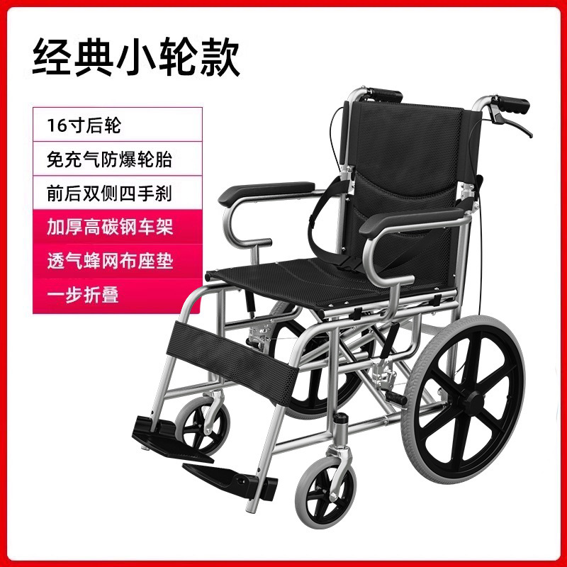 轮椅车老人专用折叠轻便小瘫痪便携带坐便老年代步手推车|undefined