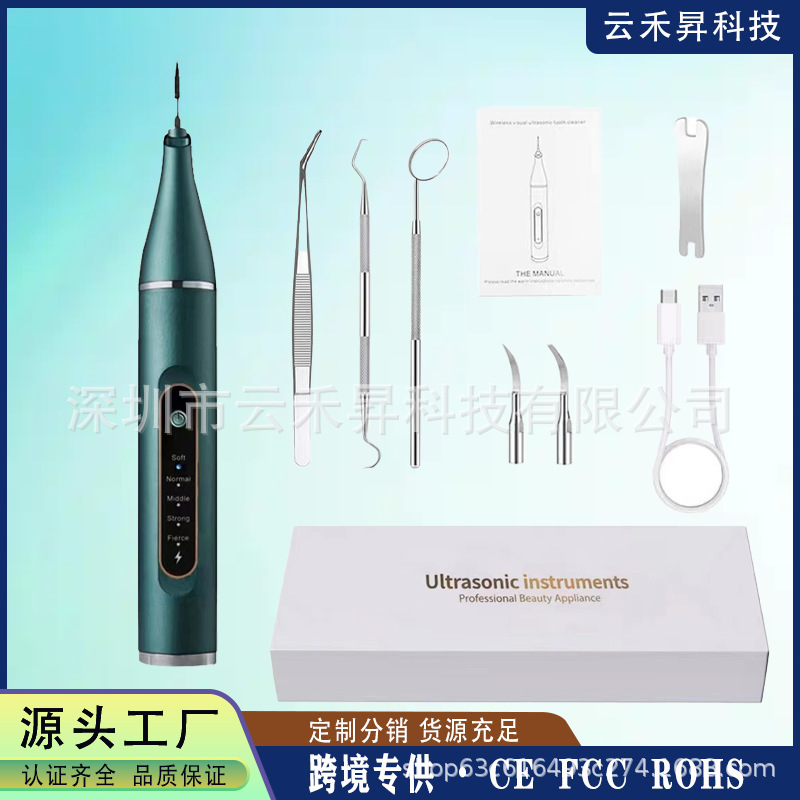 国境を越えた新型携帯型クレンジング器歯美白超音波スケーリング器|undefined