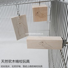 鹦鹉鸟玩具天然软木啃咬棒松软易啃磨嘴磨牙解闷发泄用品厂家批发