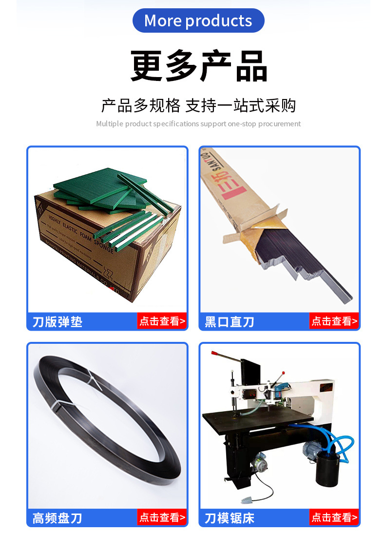 刀模拔刀钳_09