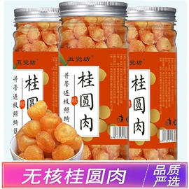 代用/养生茶;其他药食同源;再加工茶