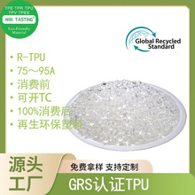 RTPU�����h�����zԭ�� GRS�J�C 75-95aע�ܼ����Ͽ��_TC �Ԯa���N