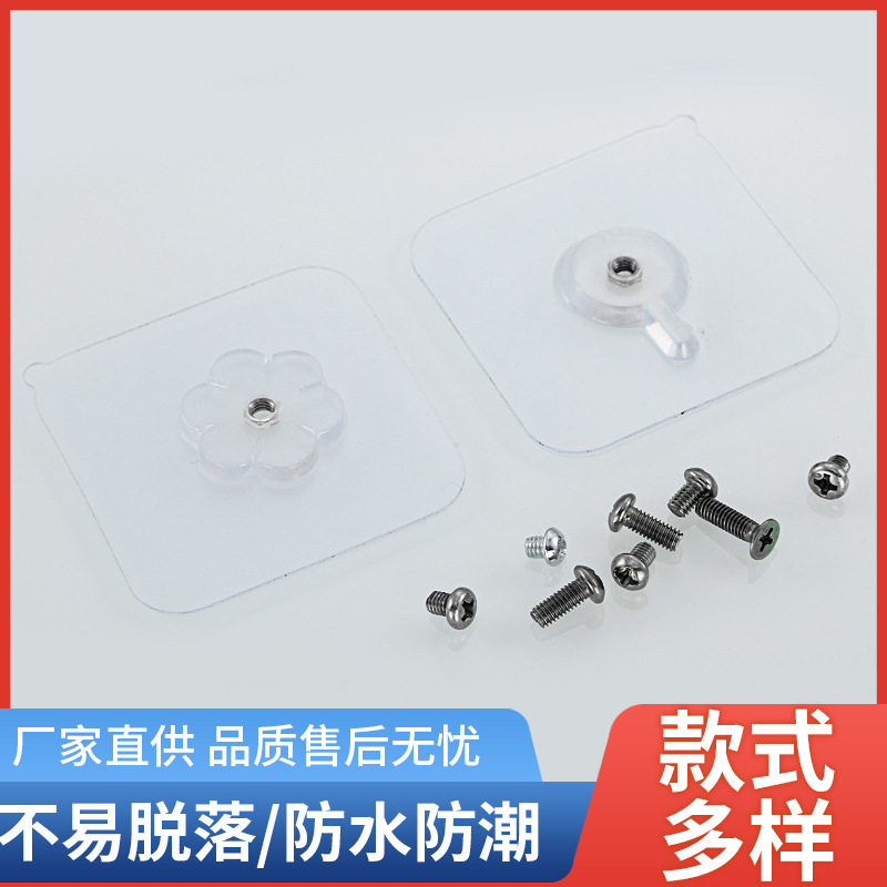 New Generation Adhesive No-Nail Stickers for Kitchen and Bathroom, No-Drill Installation, Adhesive Screws, Nuts, Adhesive Nails Wholesale