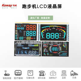 加工定制地暖VA显示屏跑步机断码液晶屏 加油机STN液晶屏lcd