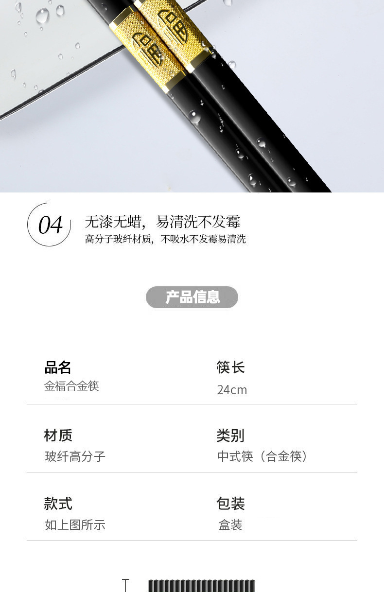 合金--3款_09.jpg