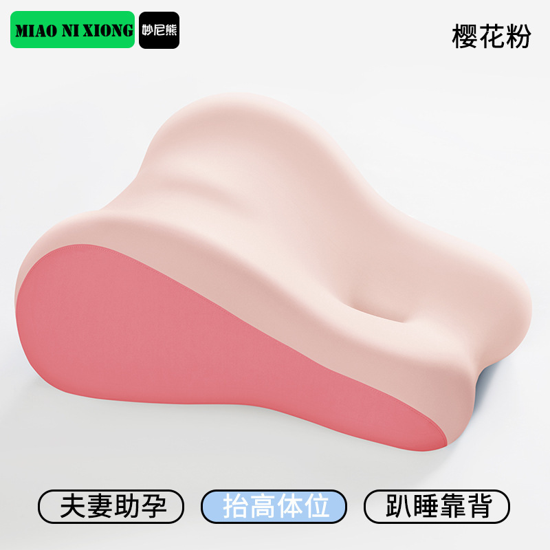 ベッドの横で寝るためのアイテム、ソファクッション、ベッドヒップリフト、多機能枕、お尻クッション、厚みのある半分横たわるクッション|undefined