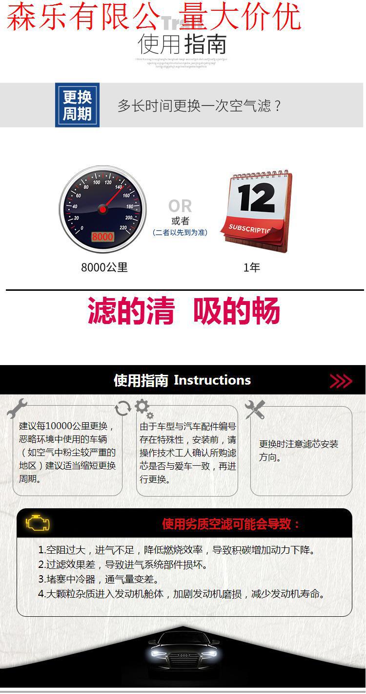 Car air filter and air conditioning filter combination set, high-quality boxed delivery for the entire vehicle, high-end and high-quality car filters