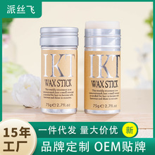 75g�������־ö����鷢����������ʪ��������ʱ�з��ʹ�������
