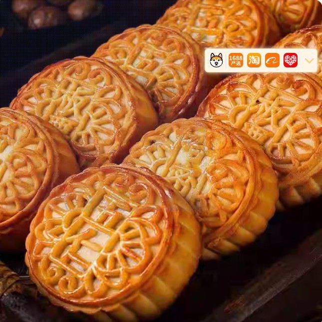 【整箱30个】50克老五仁大月饼传统五仁独立包装多口味月饼礼盒|undefined