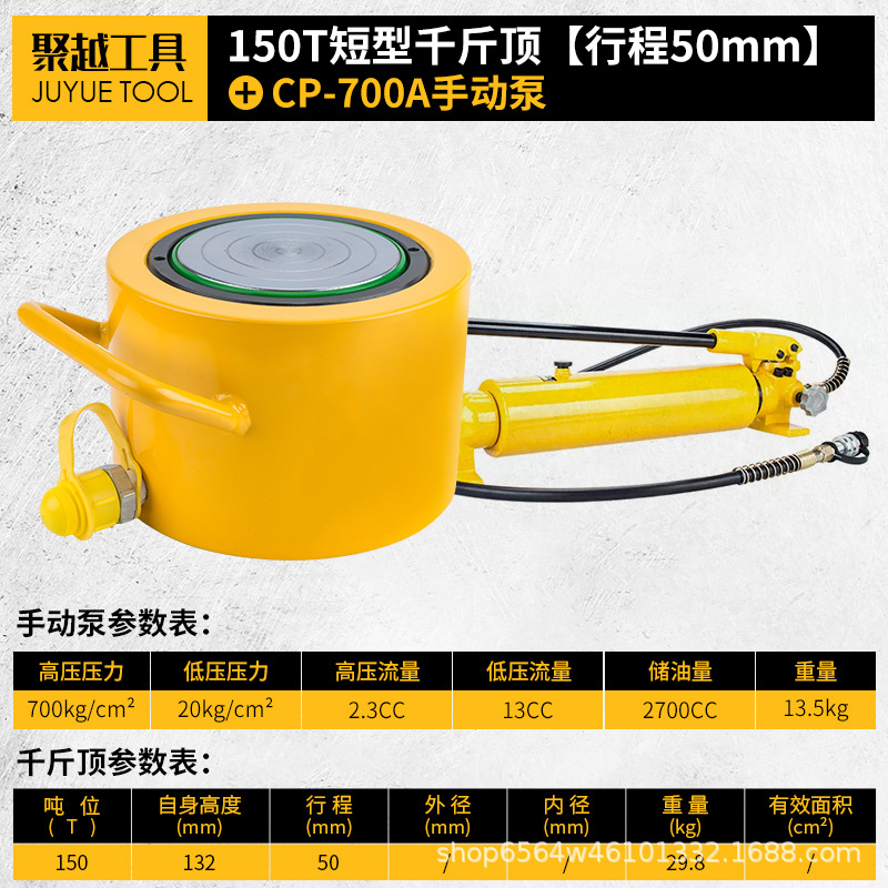 Cilindro hidráulico separado 5T10T20T30T50T100T tipo separado ultrafino tipo corto tipo alargado