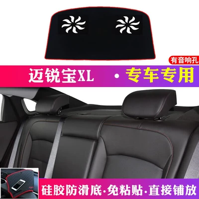 Günəş əleyhinə siperlik, Center Console Sun Protection and - malibu-xl-has-speakers-and-red-edge-on-rear-window