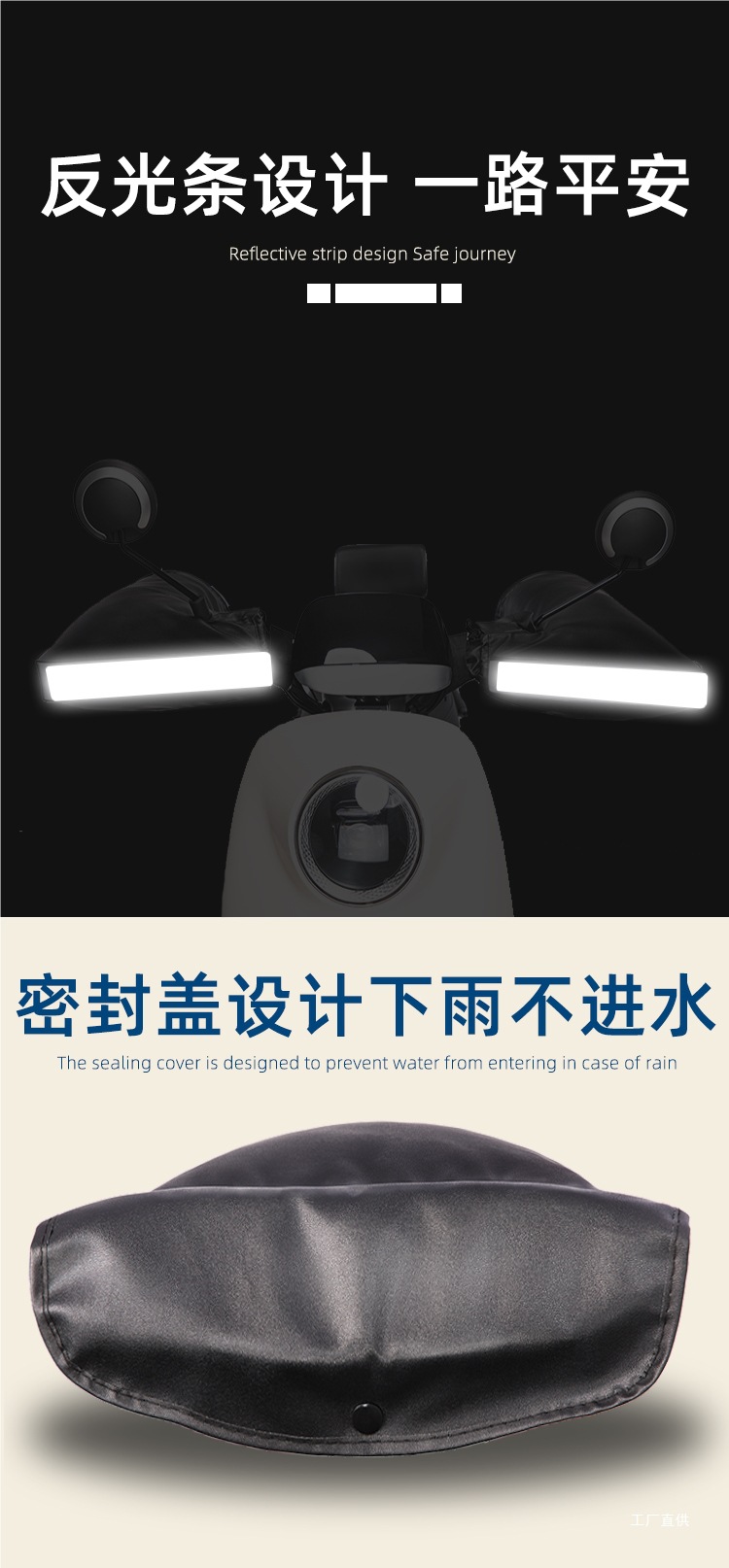 Electric Motorcycle Handlebar Cover Winter Warm Waterproof Universal Battery Car Gloves Windproof Thickeneded Cotton Hand Guard Peihui