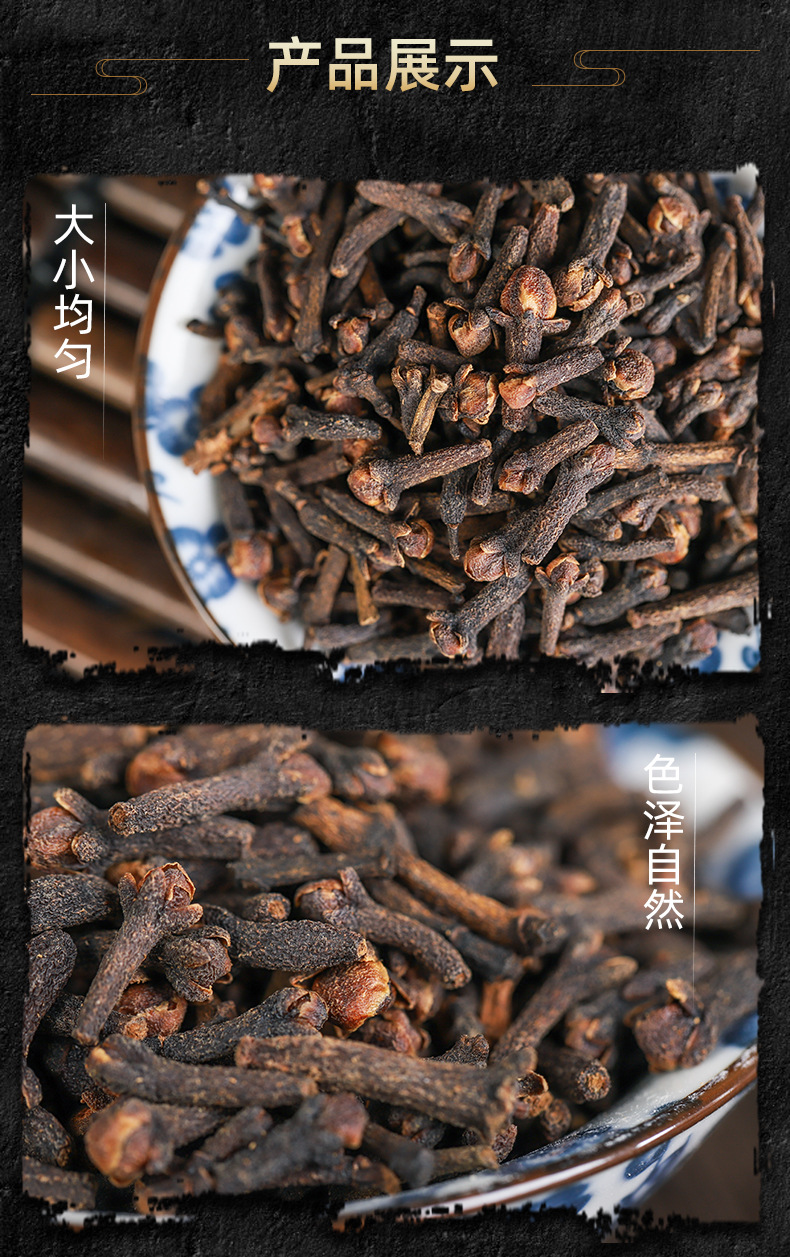 Clove Buds (Syzygium aromaticum) — Dried Whole Ding Xiang Spice, 500g quality and texture