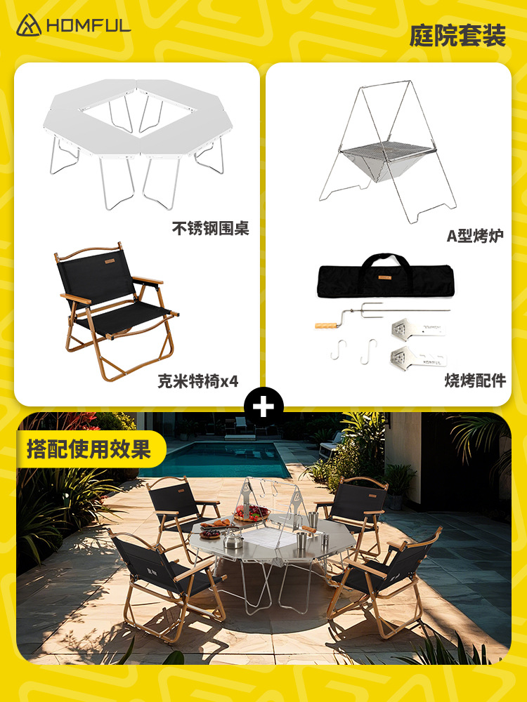 Homful Haofeng Mesa de fogata para barbacoa, combinación modular para acampar, mesa envolvente multifuncional de acero inoxidable, ocio al aire libre