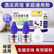 �ձ�����늟�����Һ�ЋD���׃��LЧ���Һ������ʽĸ�����l���l