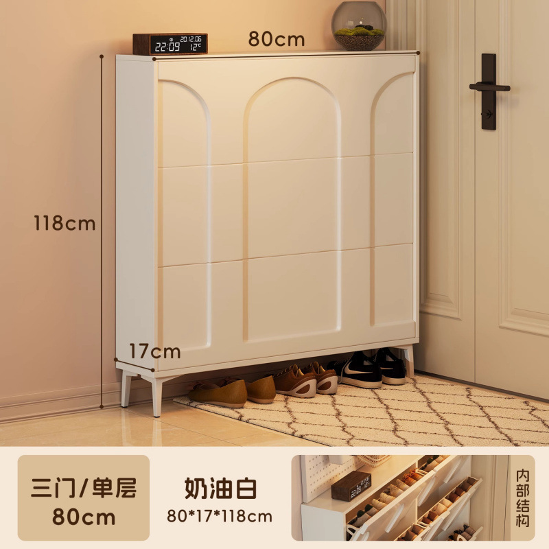 奶油风翻斗鞋柜家用门口入户玄关柜室内新款2025一体鞋架|undefined