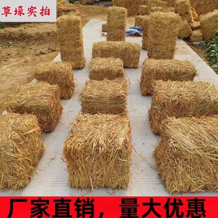 Haystack, Grass Pier, Straw Mat, Square Round Farmhouse Handicrafts, Straw Decorative Stool, Photography Props Wholesale