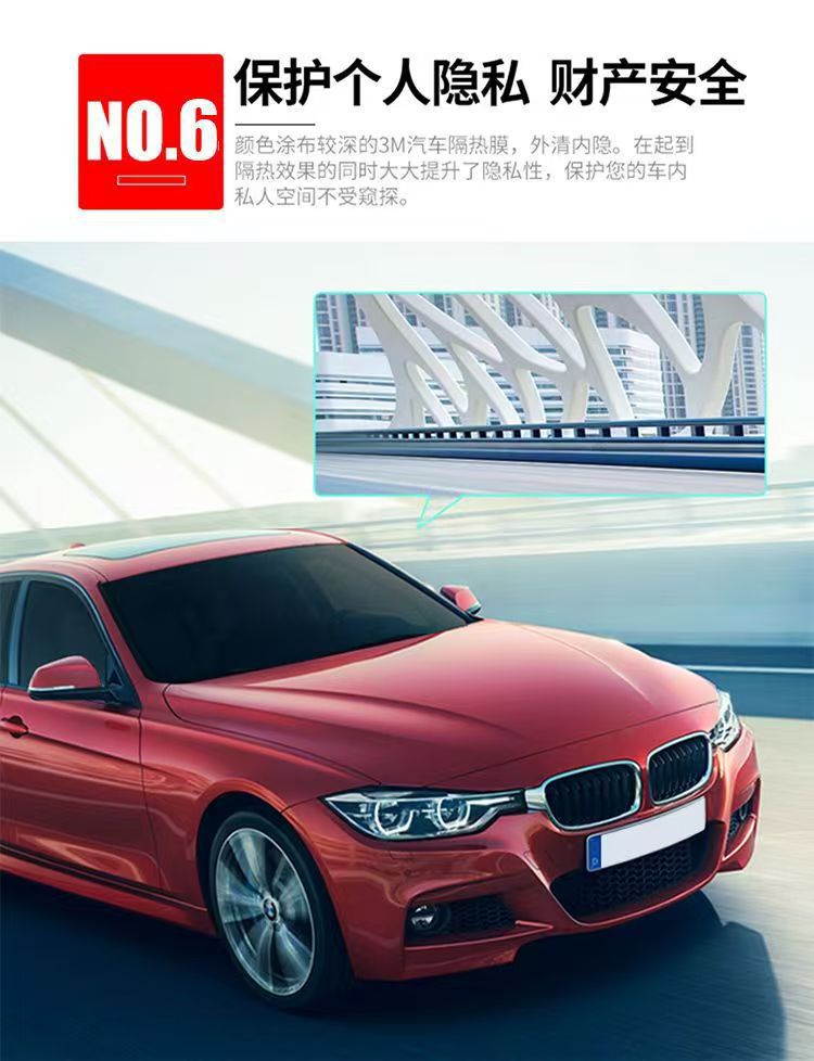 3m Car Film Platinum Full Car Film Anti-Explosion Solar Film Glass Sun Protection and Heat Insulation Film Nationwide Installation Included