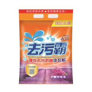 Whitening and Decontamination Laundry Detergent 1.28kg Lavender Scented Laundry Detergent Antibacterial Two-In-One Household Laundry Detergent