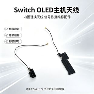 Switch OLED���C�쾀 OLED�Α����C�����쾀 OLED�S�����