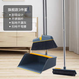 扫把簸箕套装组合家用扫帚刮水器不粘头发撮箕扫地神器笤帚垃圾铲