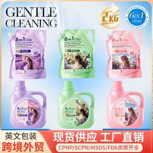 Full English Sadoer Lavender Fragrance Antibacterial Cleaning Large-Capacity Laundry Detergent Bagged Cross-Border Wholesale
