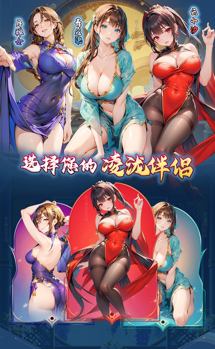 Jiuai Linglong Three Sisters Anime Masturbator TPE Manual Inverted Mold Cup — detail image 5